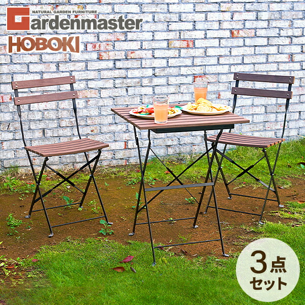 楽天市場】【在庫処分 60%OFFクーポン】ガーデン テーブル セット