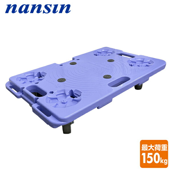 楽天市場】樹脂連結平台車 積載荷重150kg 微音 PD-406-3SE ドーリー