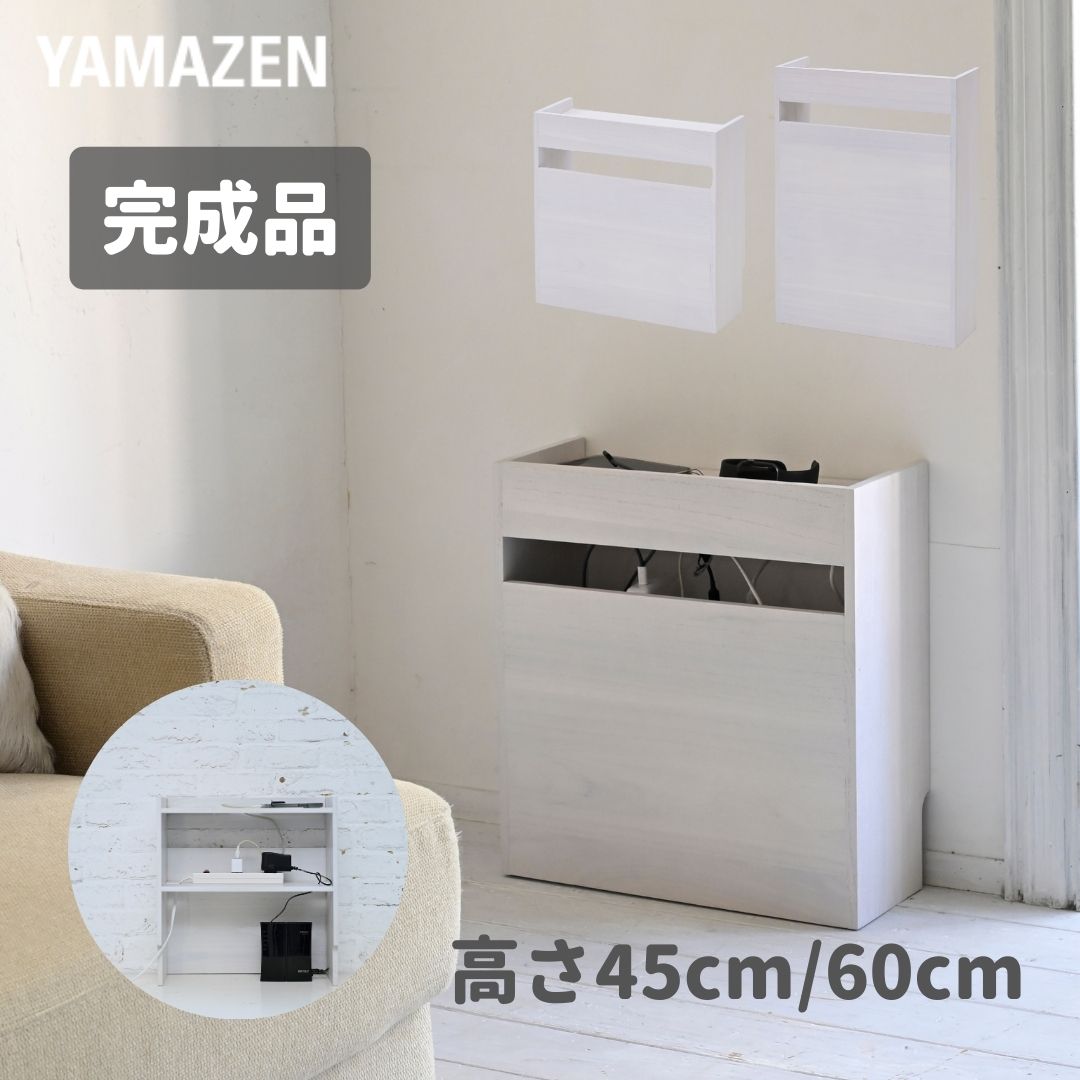 楽天市場】【在庫処分 30%OFFクーポン】ルーター隠し 隠す ケーブル