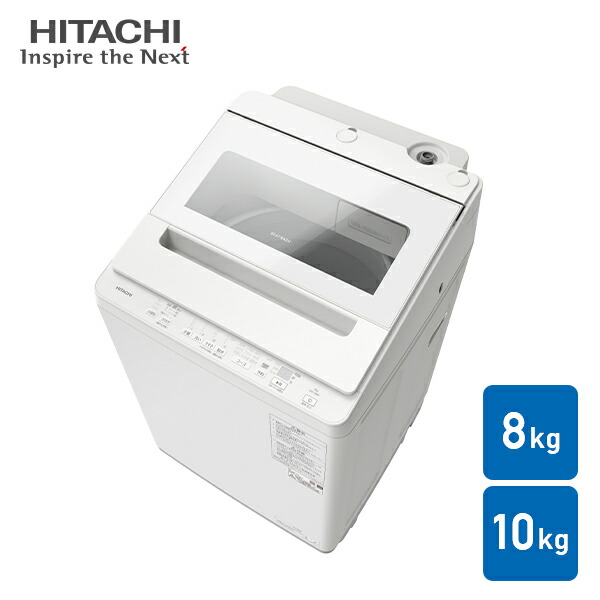 楽天市場】洗濯機 10kg 日立（洗濯機｜生活家電）：家電の通販