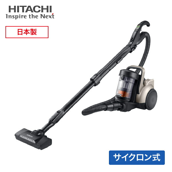 掃除機 キャニスター サイクロン 日立」の人気商品一覧 | 安い商品を