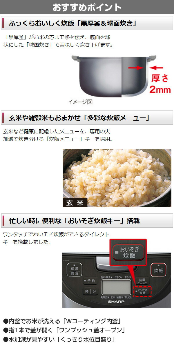 楽天市場】炊飯器 (5.5合) KS-S10J(S) シルバー系 マイコン炊飯器