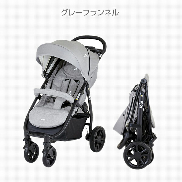 楽天市場】ジョイー Joie ベビーカー ライトトラックス4 (レインカバー