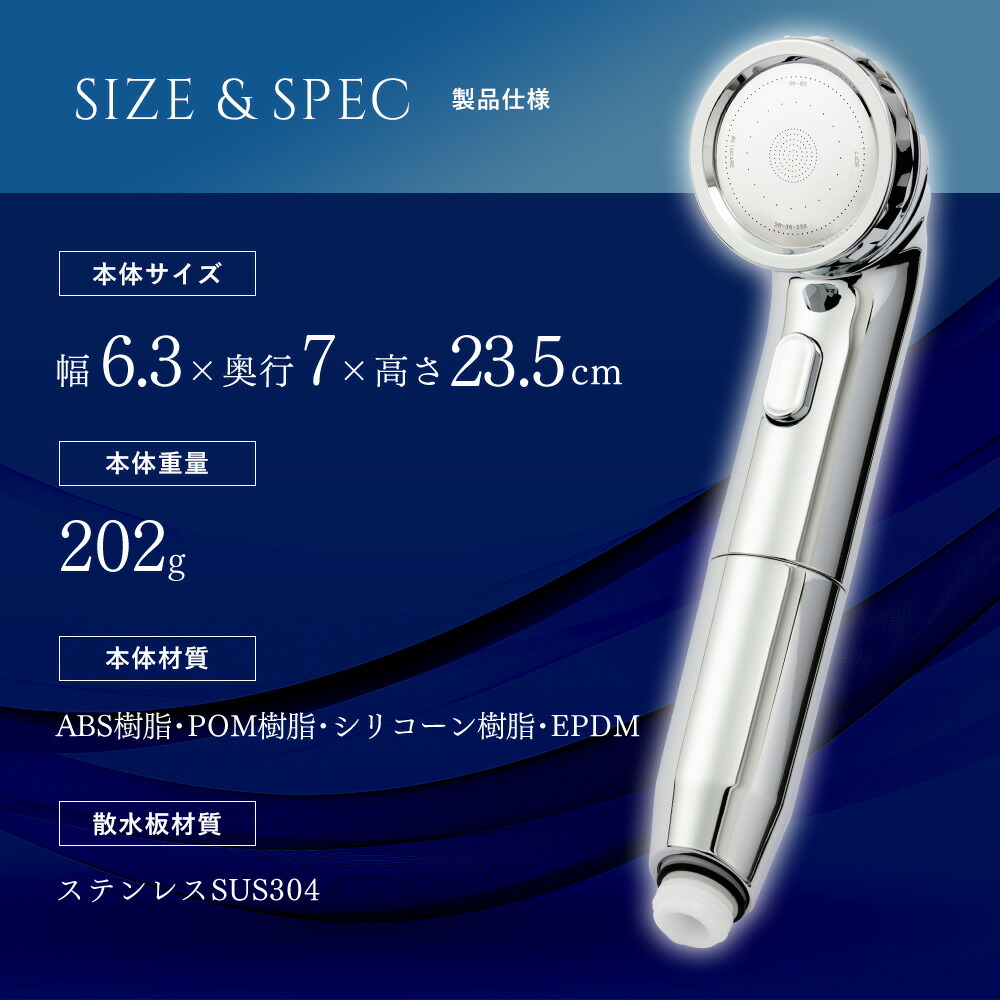 楽天市場】ウルトラファインバブルシャワー BIRAKU(ビラク) シャワー