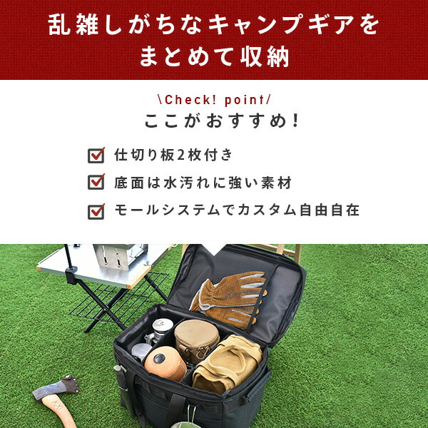 楽天市場】ギアコンテナ ギアバッグ M HGB-M ギアケース 収納ケース