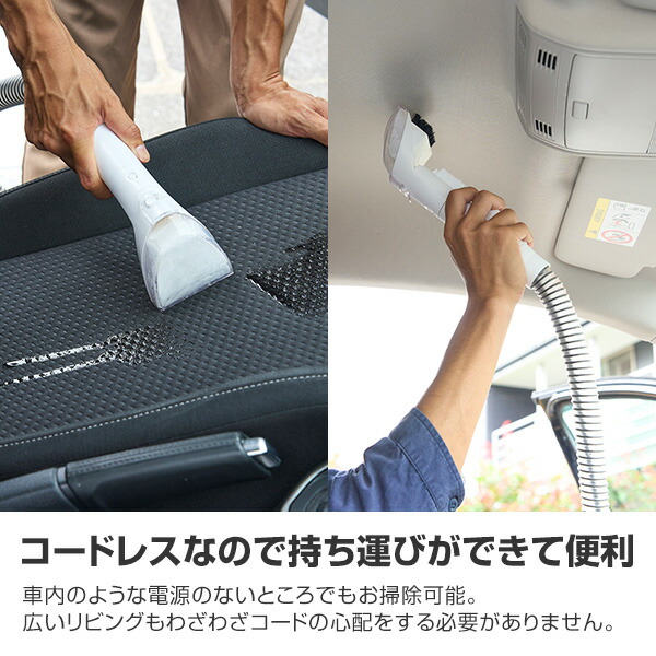 楽天市場】カーペットクリーナー コードレス ペット 水洗い 洗浄 布