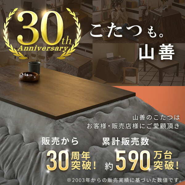 楽天市場】こたつ 一人用こたつ (天板付) 電気暖房 YMK-105就寝前