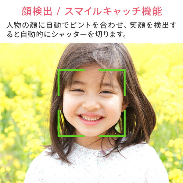 楽天市場】コンパクトデジタルカメラ 800万画素 軽量93g デジタル8倍