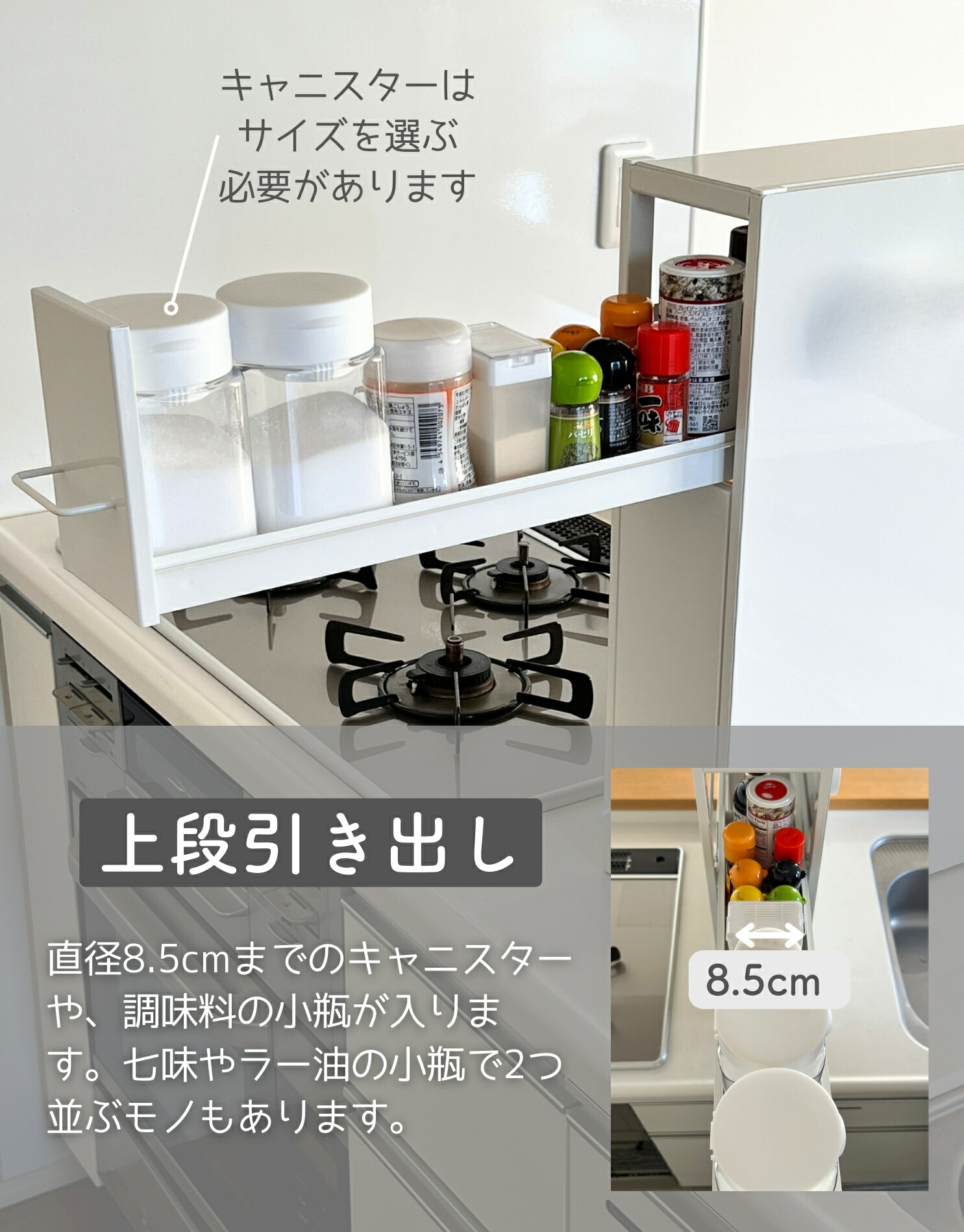 楽天市場】調味料ラック 引き出し 2段 幅13 奥行50 高さ48.4cm 隠せる