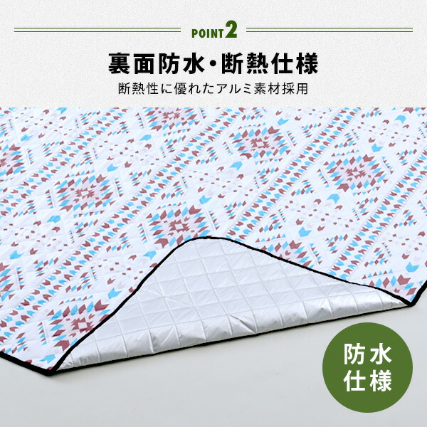 楽天市場】レジャーシート ピクニックシート 厚手 150×200 200×200 HAB