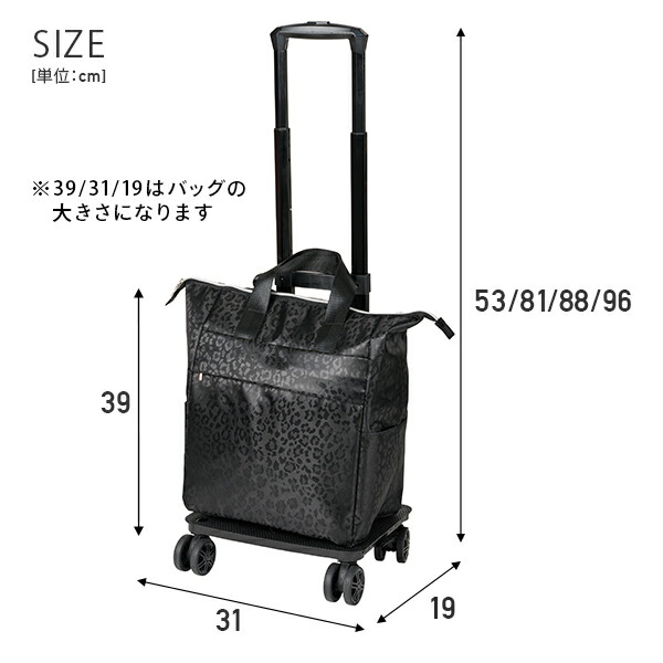 楽天市場】4輪カート カートバッグ 18L 2WAY レオパード ブラック