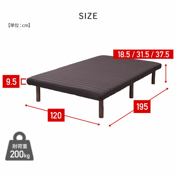 楽天市場】高さが変えられる 脚付きマットレス 軽くて丈夫 組み立て