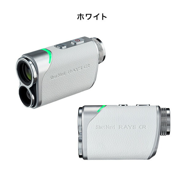 楽天市場】レーザー距離計 Laser Sniper RAYS GR レーザースナイパー