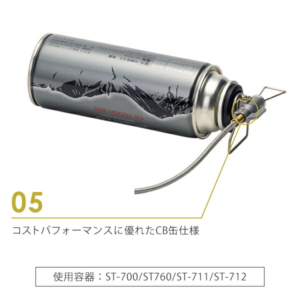 楽天市場】トレックマスター TrekMaster 液出し分離型ストーブ CB缶