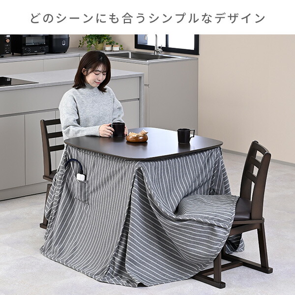 楽天市場】こたつ布団 正方形 省スペース ダイニングこたつ用布団 洗濯