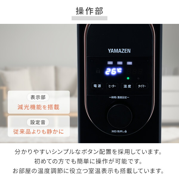 楽天市場】オイルレスヒーター オイルフリーヒーター 24時間タイマー