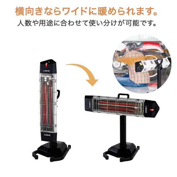 楽天市場】ヒーター 電気ヒーター 遠赤外線 暖房器具 シーズヒーター