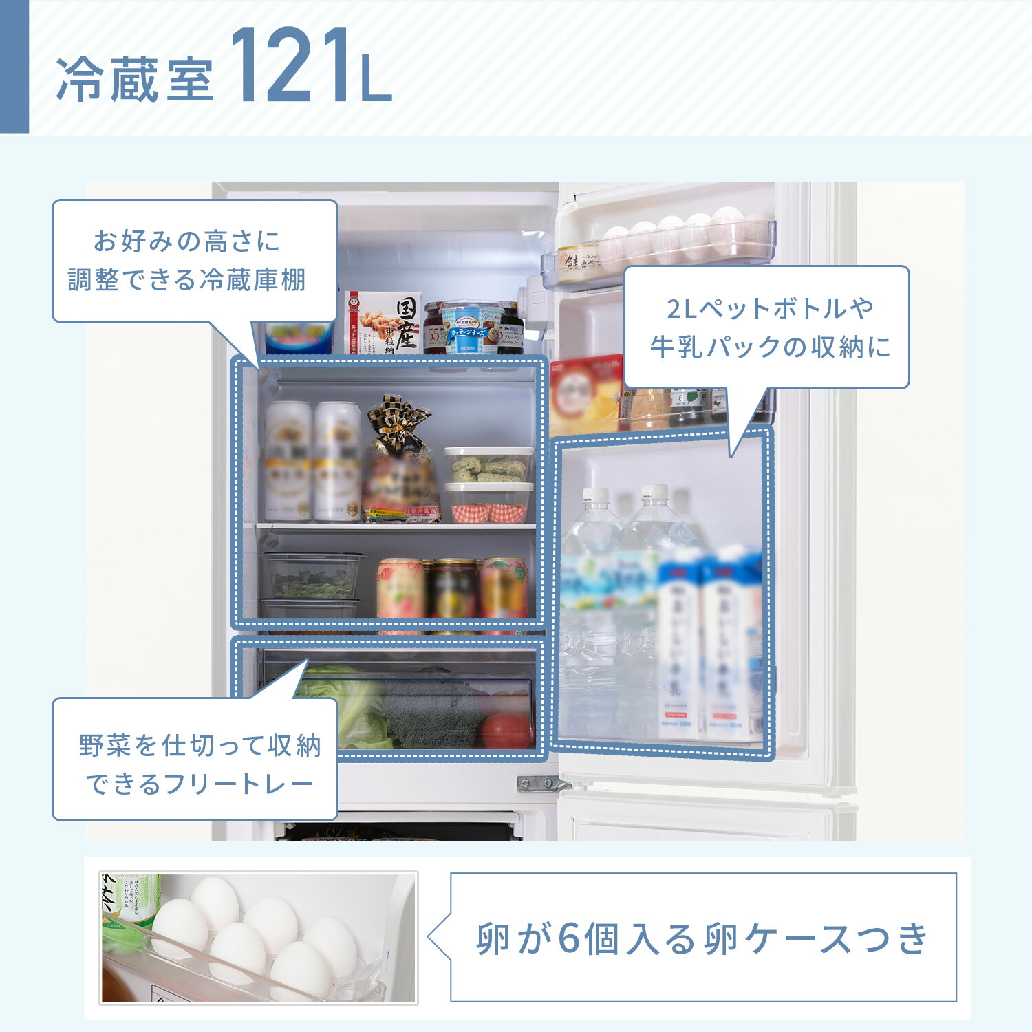 楽天市場】冷蔵庫 2ドア冷凍冷蔵庫 173L (冷蔵室121L/冷凍室52L) YFR