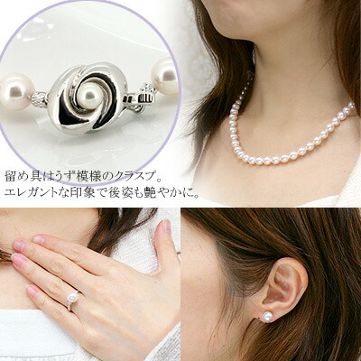 楽天市場】パール ネックレス イヤリング リング 3点 セット アコヤ 本