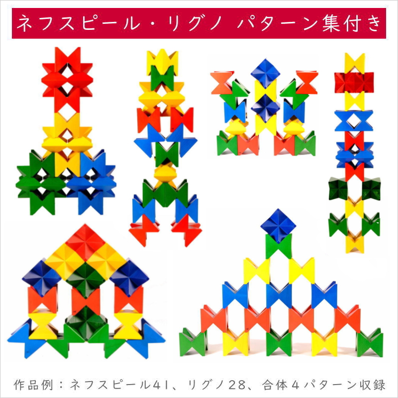 楽天市場】ネフスピール 【匠の国産 木箱 付き】ネフスピール リグノ