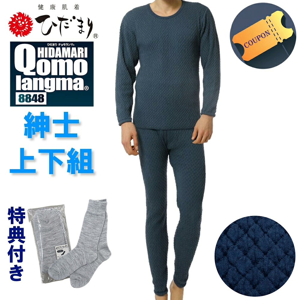 楽天市場】期間限定 クーポン 配布中！【ポイント20倍】ひだまり