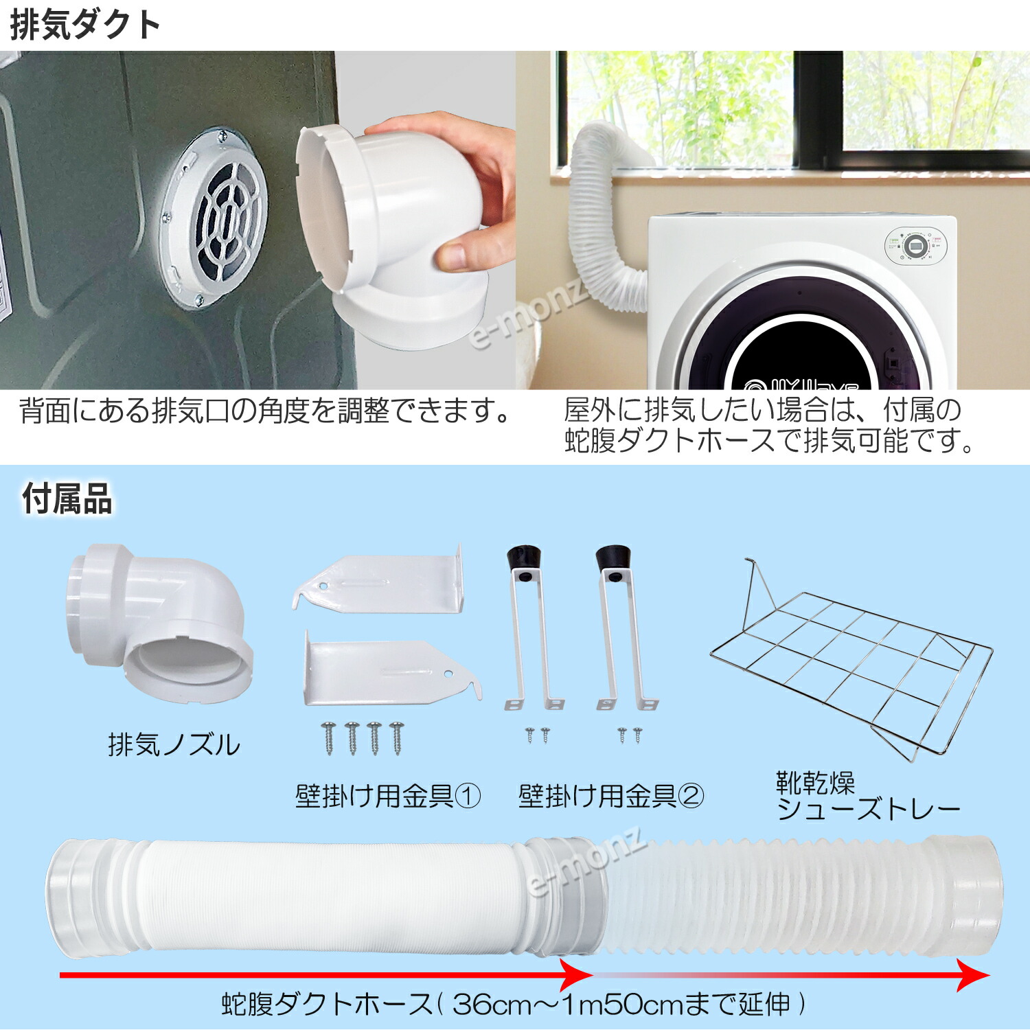 楽天市場】［当社製品保証1年！インボイス対応！］ 衣類乾燥機
