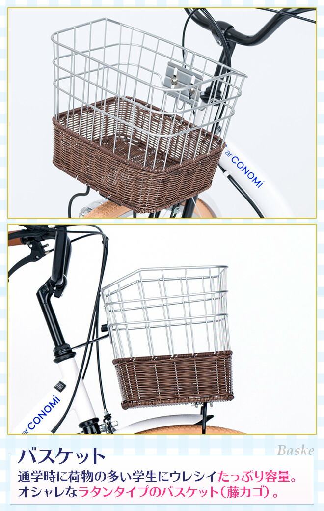 楽天市場】折りたたみ自転車 【25日限定!全品P6倍〜】 《動画あり》 26