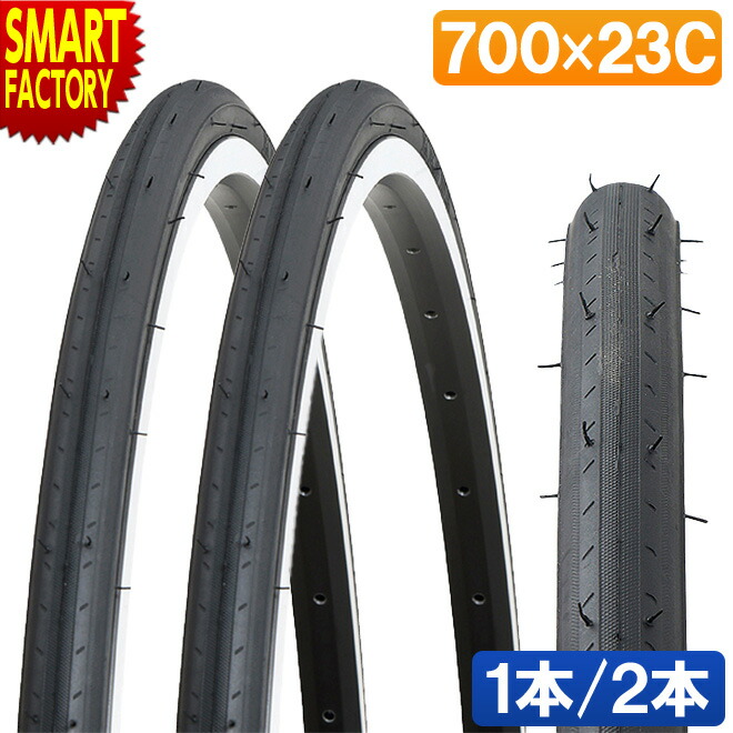 自転車用タイヤ クロスバイク 700c」の人気商品一覧 | 安い商品を通販