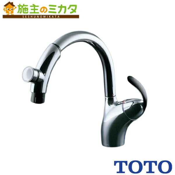 toto シングルレバー混合水栓」の人気商品一覧 | 安い商品を通販サイト