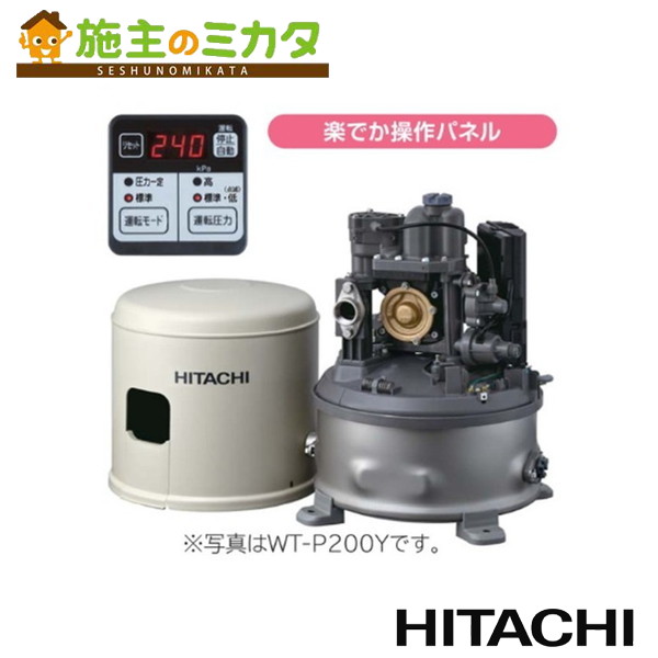 楽天市場】wtp300yの通販