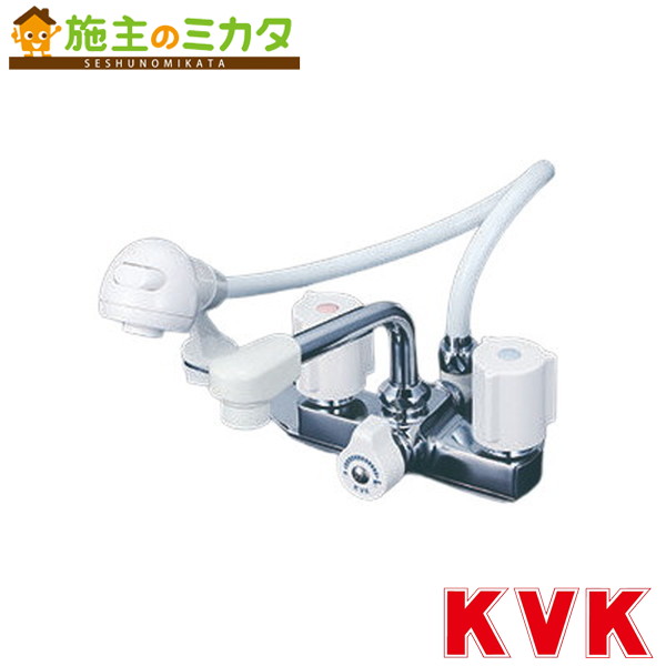 KVK 2ハンドル洗髪シャワー KF14EF2 (水栓金具) 価格比較 - 価格.com