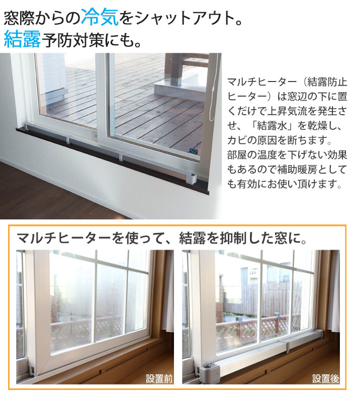 楽天市場】＼New／《NGK》マルチヒーター 90cm 窓下ヒーター 窓際