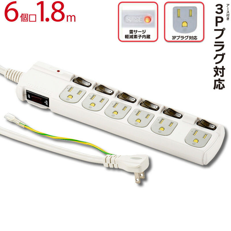 楽天市場】オーム(OHM) 電源タップ 節電タップ スイッチ付 ブレーカー