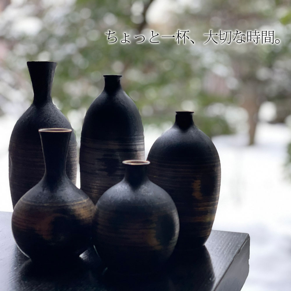 楽天市場】正規品 正直徳利 二合 丸 金 グローバル GLOBAL 徳利