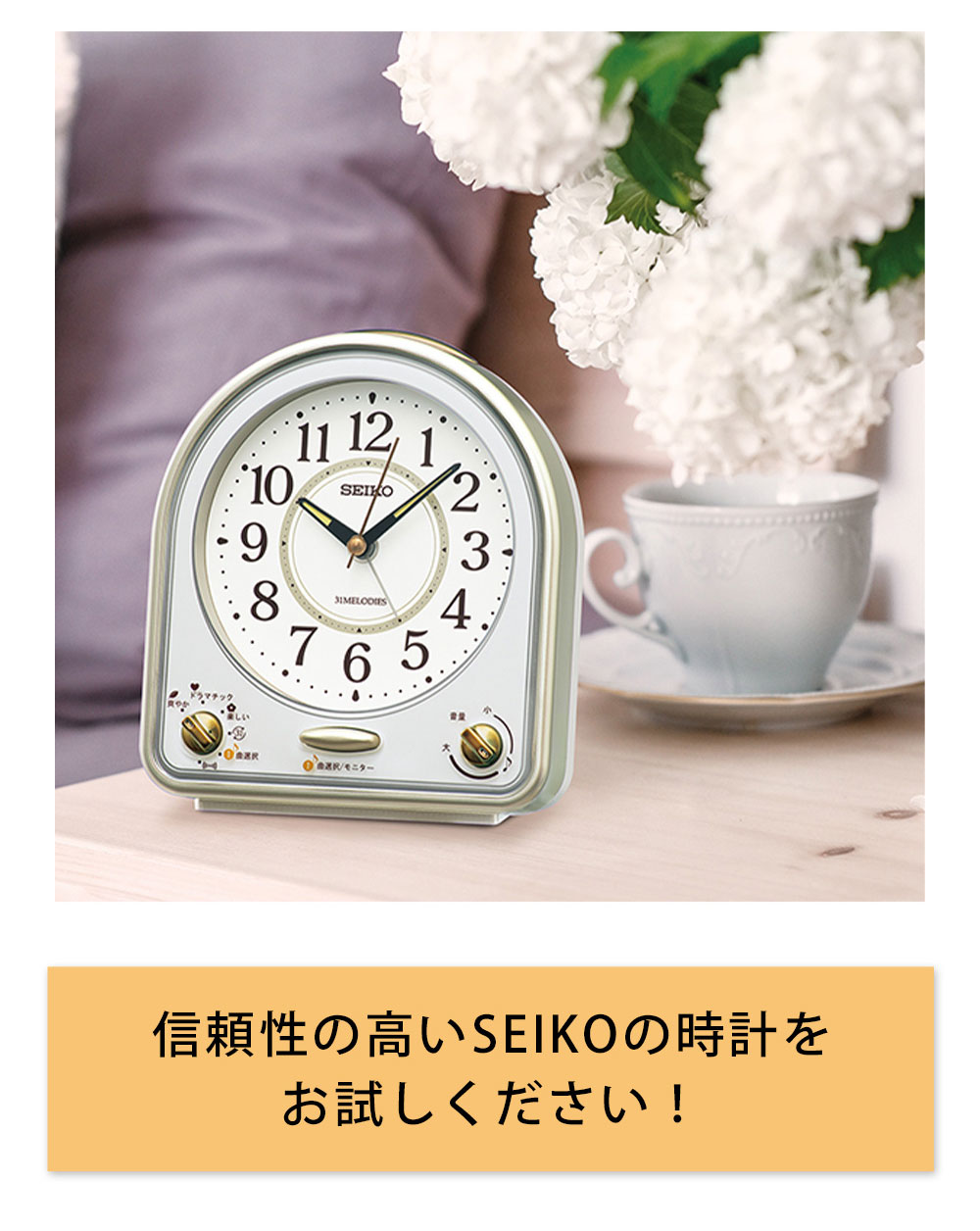 楽天市場】置き時計 目覚まし時計 時計 置き時計 目覚まし時計