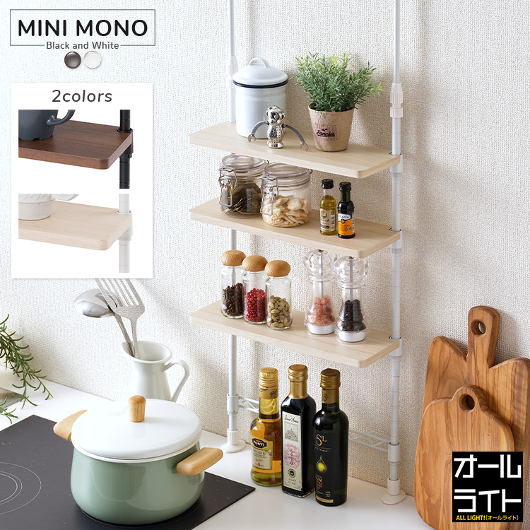 楽天市場】【10%OFF☆3/4 20時〜】カウンター上収納 幅35 奥行12 3段