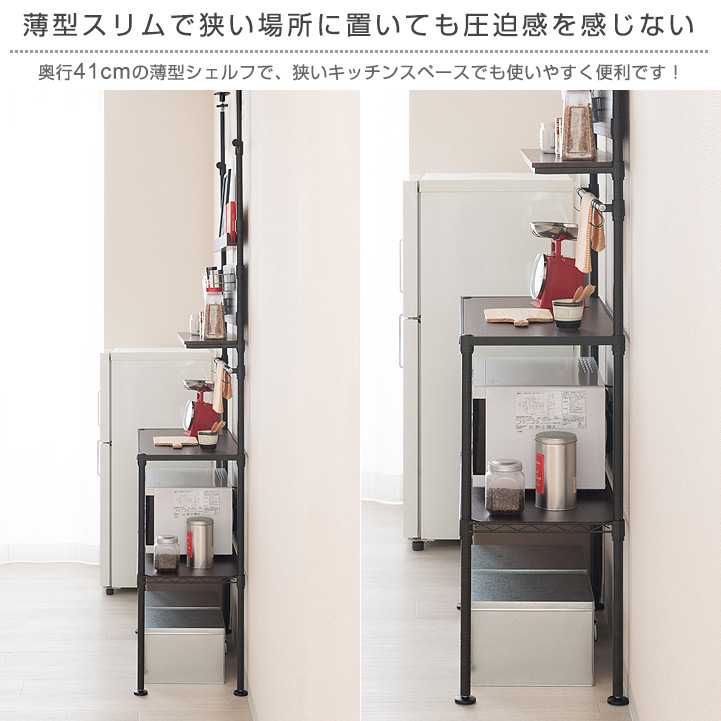 楽天市場】つっぱり付 倒れない 地震対策 キッチンラック 電子レンジ