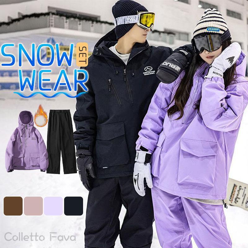 楽天市場】スノーボードウェア スキーウェア メンズ レディース 上下