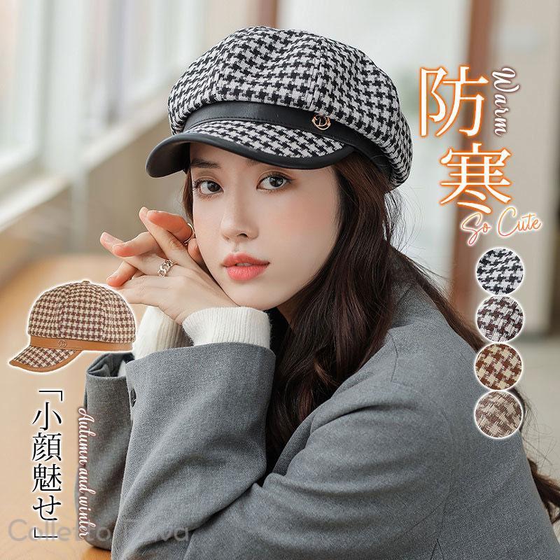 楽天市場】帽子 キャスケット レディース 秋 冬 チェック柄 キャップ