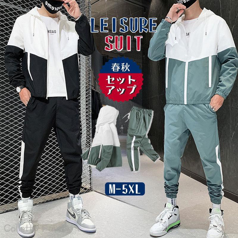 楽天市場】セットアップ メンズ 秋 春 ジップアップ パーカー フード付
