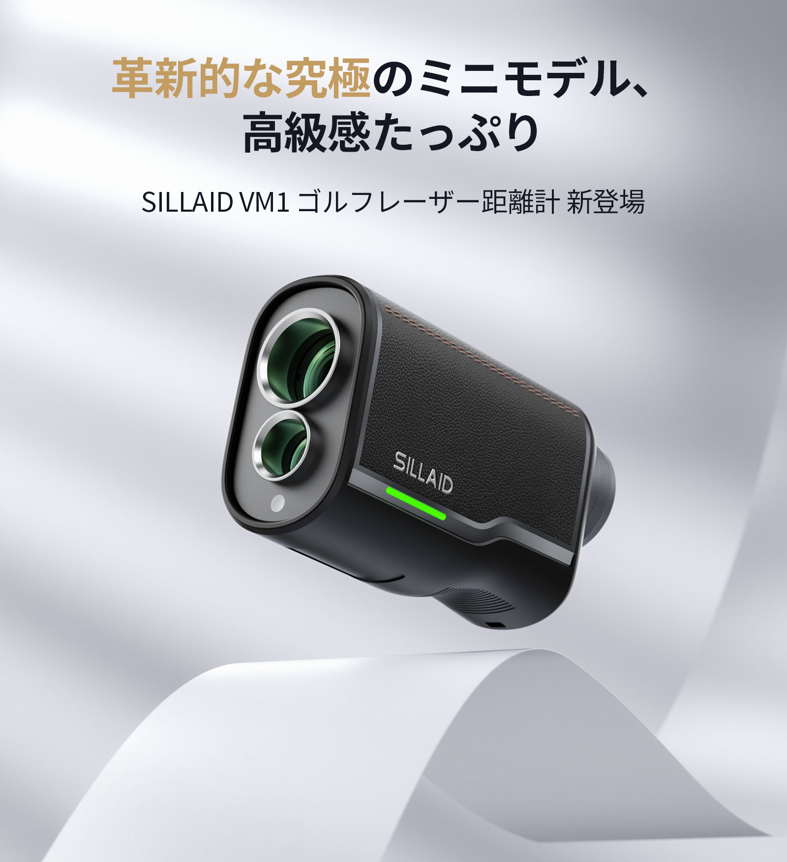 楽天市場】【2点セット☆】EENOUR SILLAID VM1 ゴルフ距離計 レーザー