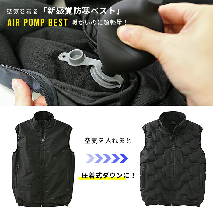 楽天市場】TULTEX エアーポンプベスト 防寒ベスト 保温 ベスト メンズ