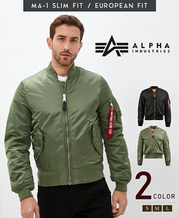 楽天市場】アルファ インダストリーズ MA-1 ALPHA INDUSTRIES SLIM FIT