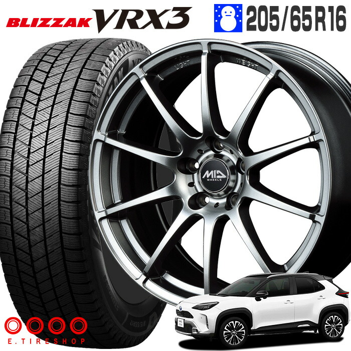 楽天市場】ブリヂストン アイスパートナー2 195/60R16 195/60-16 89Q