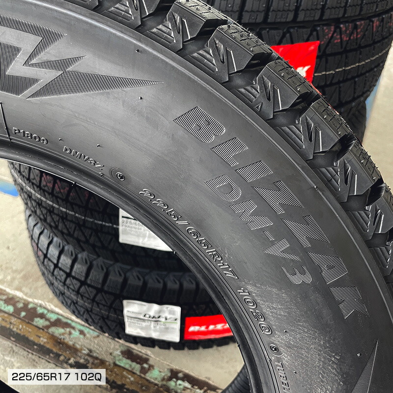 楽天市場】国内向け仕様 正規品 ブリザック DM-V3 225/65R17 102Q 17