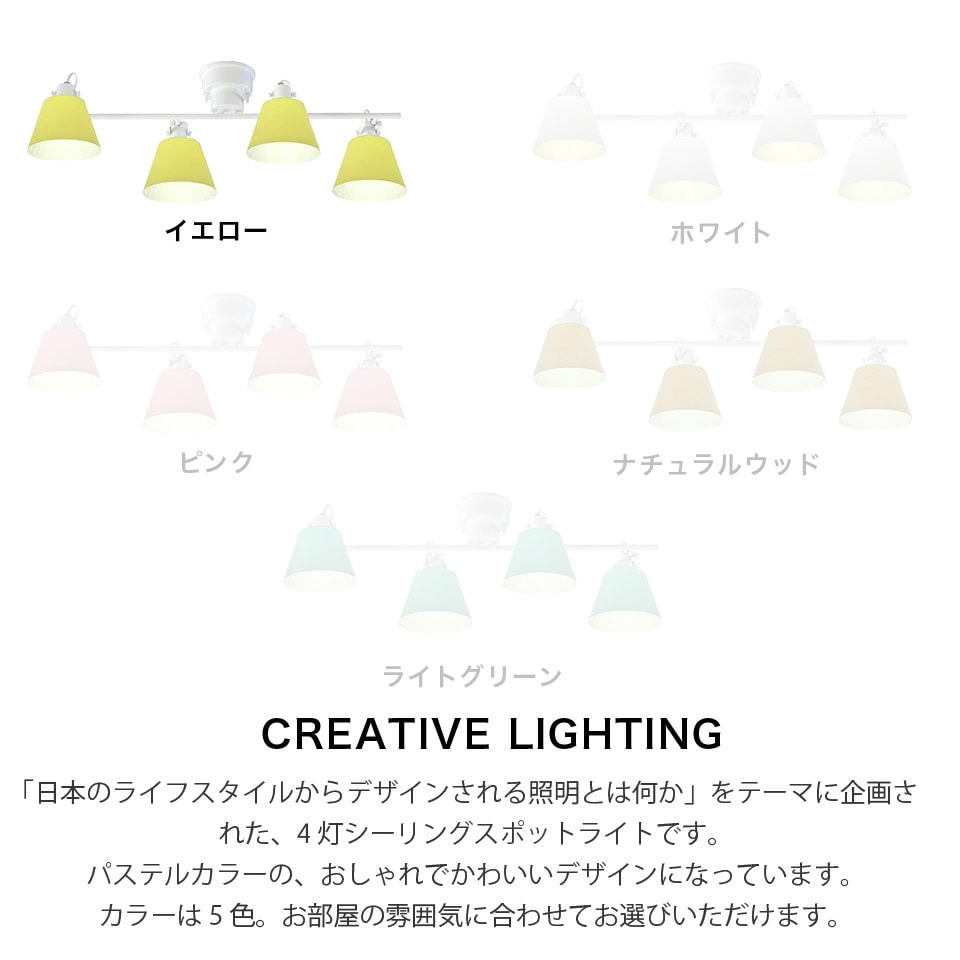 楽天市場】エルックス LuCerca FLAGS 4灯シーリング スポットライト