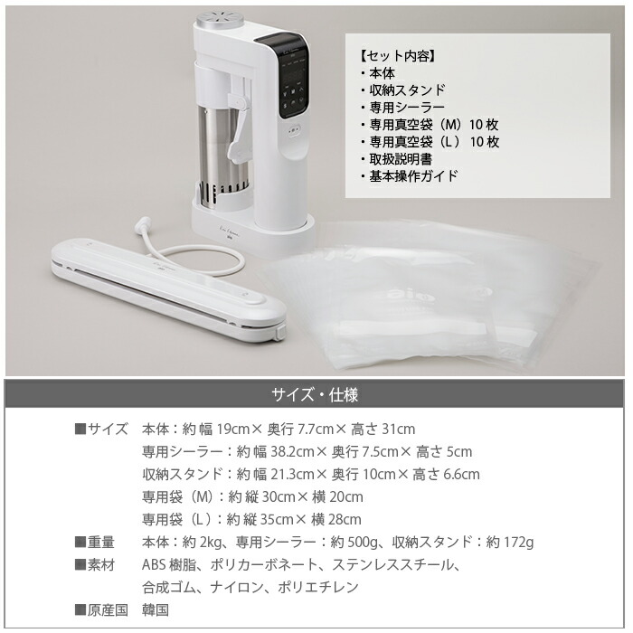 楽天市場】低温調理器 Kai House AIO The Sousvide Machine 貝印 スー