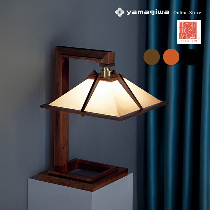 楽天市場】タリアセン1 ミニ チェリー材フランク・ロイド・ライト