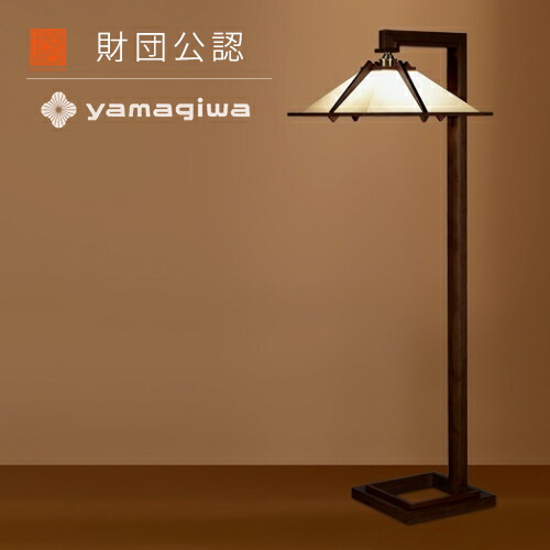 楽天市場】Frank Lloyd Wright（フランクロイドライト）フロア照明