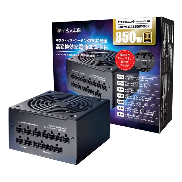 楽天市場】850w atx電源 80plus goldの通販